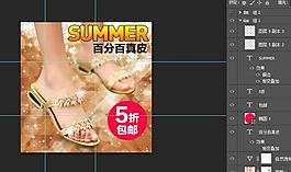 鞋子主圖圖片
