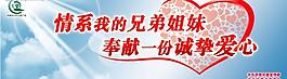 公益廣告圖片