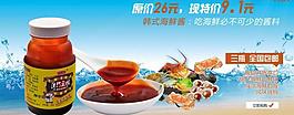 淘寶展示圖圖片