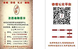 弟子規公益學習班聯系圖片