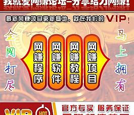 營銷主圖 主圖 鉆展 直通圖片