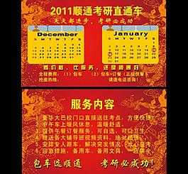 名片設(shè)計(jì)圖片