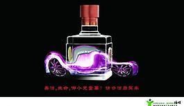 公益廣告圖片
