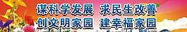 佛山創文公益宣傳圖片