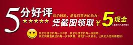 雙12新款腰包海報圖片