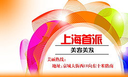 名片