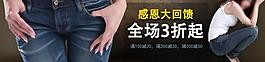 淘寶鉆展圖圖片