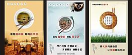 講文明 樹新風(fēng) 公益圖片