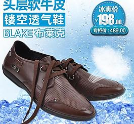 淘寶休閑鞋圖片