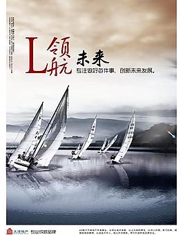 企業(yè)文化圖片