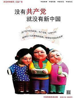 中国梦图片