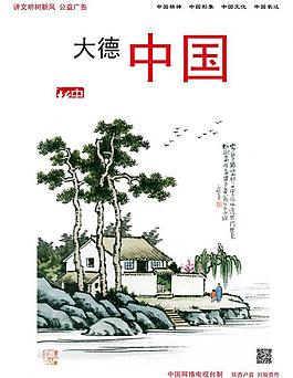 中國(guó)夢(mèng)圖片