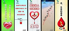獻血圖片