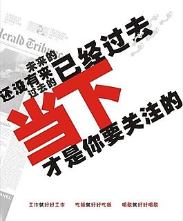 關(guān)注當(dāng)下圖片