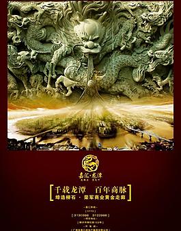 嘉匯房產(chǎn)圖片
