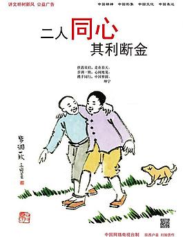 中國(guó)夢(mèng)圖片