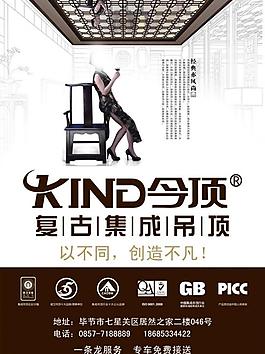 今頂?shù)蹴攬D片