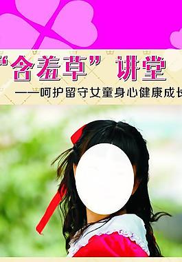 陽(yáng)光360展架圖片