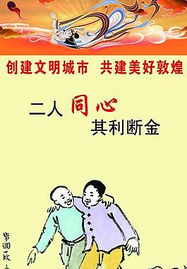 中國(guó)夢(mèng)圖片