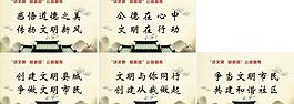 讲文明树新风公益广告图片