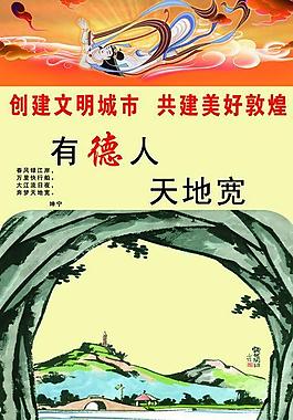 中国梦图片
