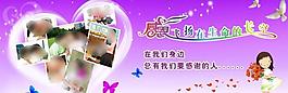 感恩節(jié)圖片