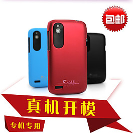 包邮手机壳淘宝直通车主图PSD模板
