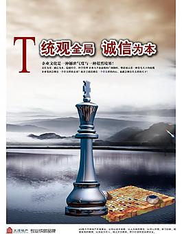 企業(yè)文化圖片