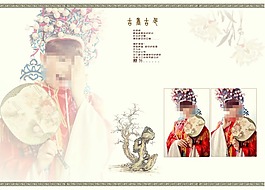 婚紗設(shè)計(jì)模板下載