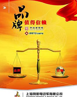 企業(yè)文化品牌設計圖片