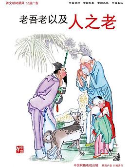 中國(guó)夢(mèng)圖片