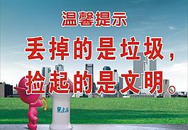 丟掉的是垃圾圖片