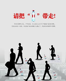 節(jié)約水資源圖片