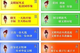 文明朝陽圖片