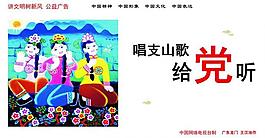 中國(guó)夢(mèng)圖片