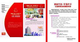 母亲节图片
