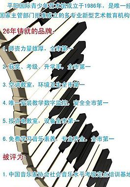 招生圖片