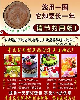 電梯圖片