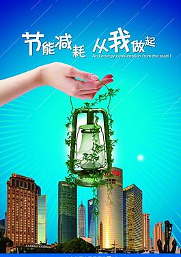 創(chuàng)意廣告海報(bào)圖片