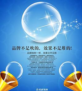 招商广告图片