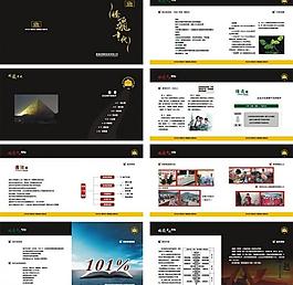 公司画册图片