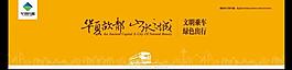 文明乘車圖片