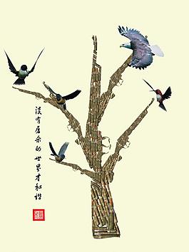 保護(hù)動(dòng)物海報(bào)圖片