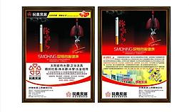 公益广告设计 电梯广告设计图片