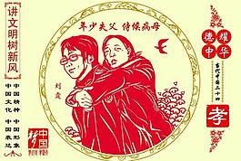 年少失父侍候病母圖片