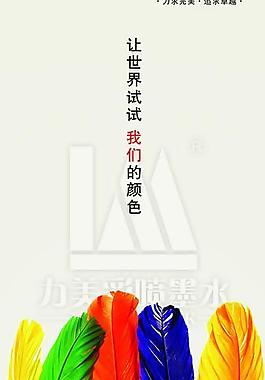 企業(yè)文化 公益廣告 智慧篇圖片