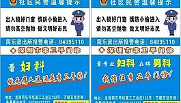 診所圖片