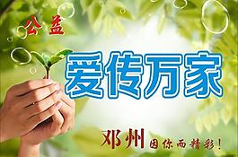綠色海報(bào)圖片