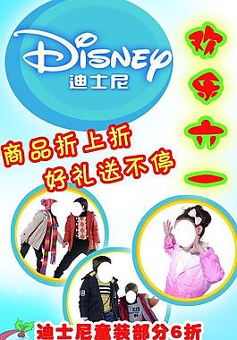 六一兒童服裝圖片