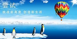 企業(yè)文化圖片